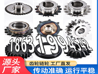 农机齿轮怎么更换